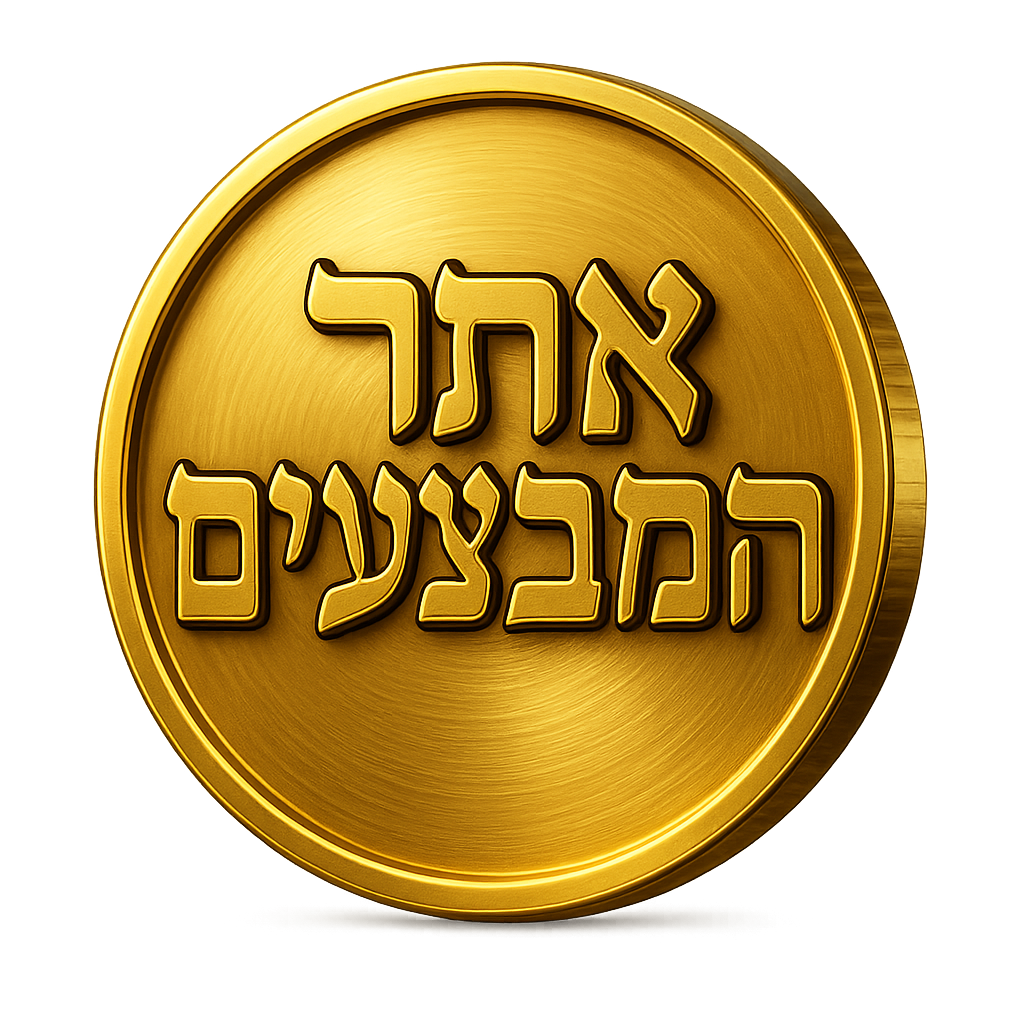 מטבע